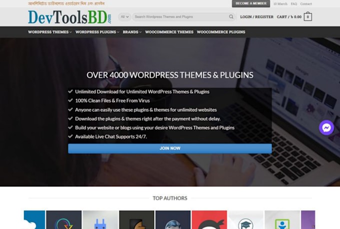 install elementor pro,astra,rank math, wordfence pro plugin